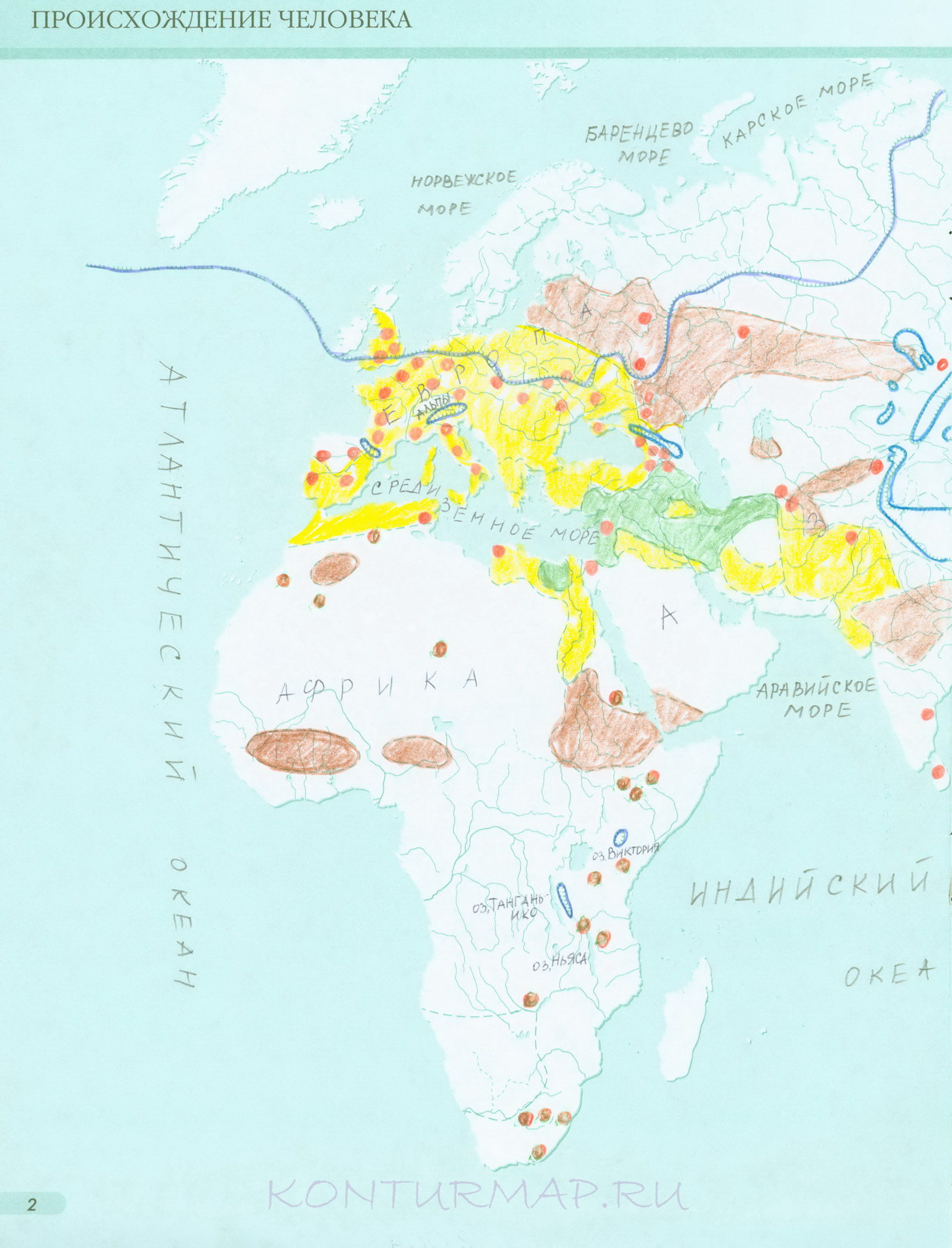 Атлас История Древнего Мира 5 Класс Контурные Карты Ответы