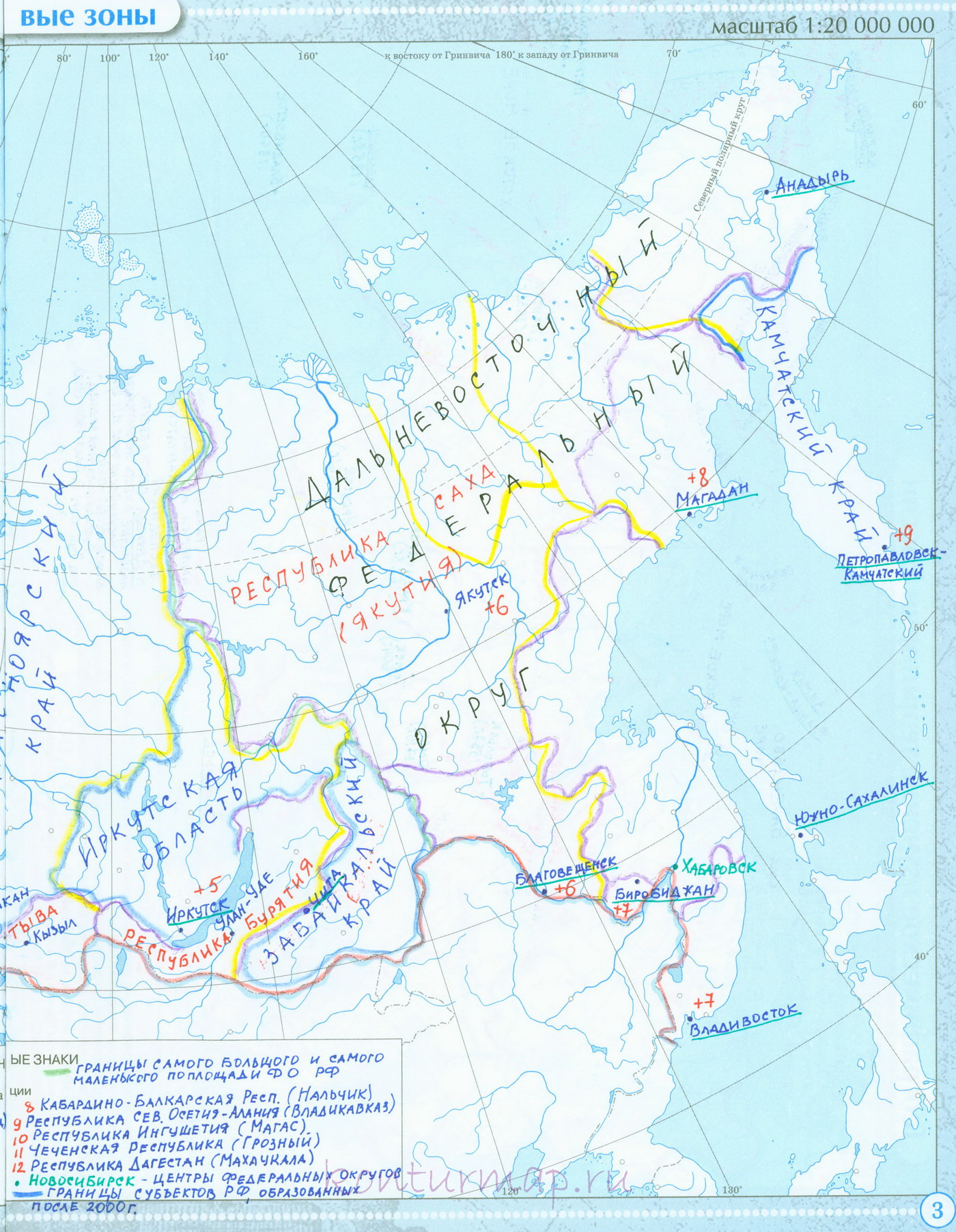 Готовая контурная карта 8 класс европейский север дрофа